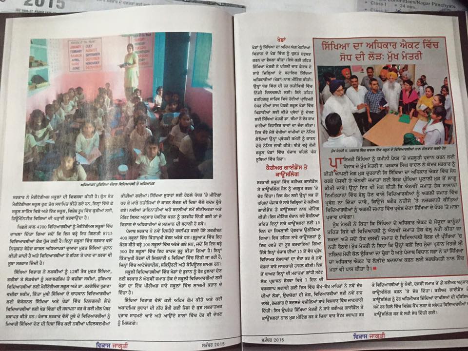 DPRPunmedia's tweet photo. #PunjabAdvance http://t.co/idWrWPr1Kc