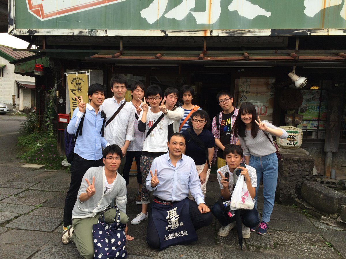 片山 貴之 東海大学工学部応用化学科の皆様が酒蔵見学に来てくれました 酒蔵見学 日光 片山酒造 柏盛 Nikko Sake Brewery Http T Co 2x8niwpiv6 片山 貴之 東海大学工学部応用化学科の皆様が酒蔵見学に来てくれました 酒蔵見学 日光 片山酒造 柏盛 Nikko Sake Brewery Http T Co 2x8niwpiv6