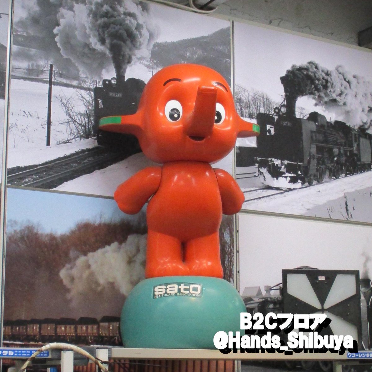 佐藤製薬のサトちゃん！300.000円+税 渋谷ハンズB2Cフロアにて販売中