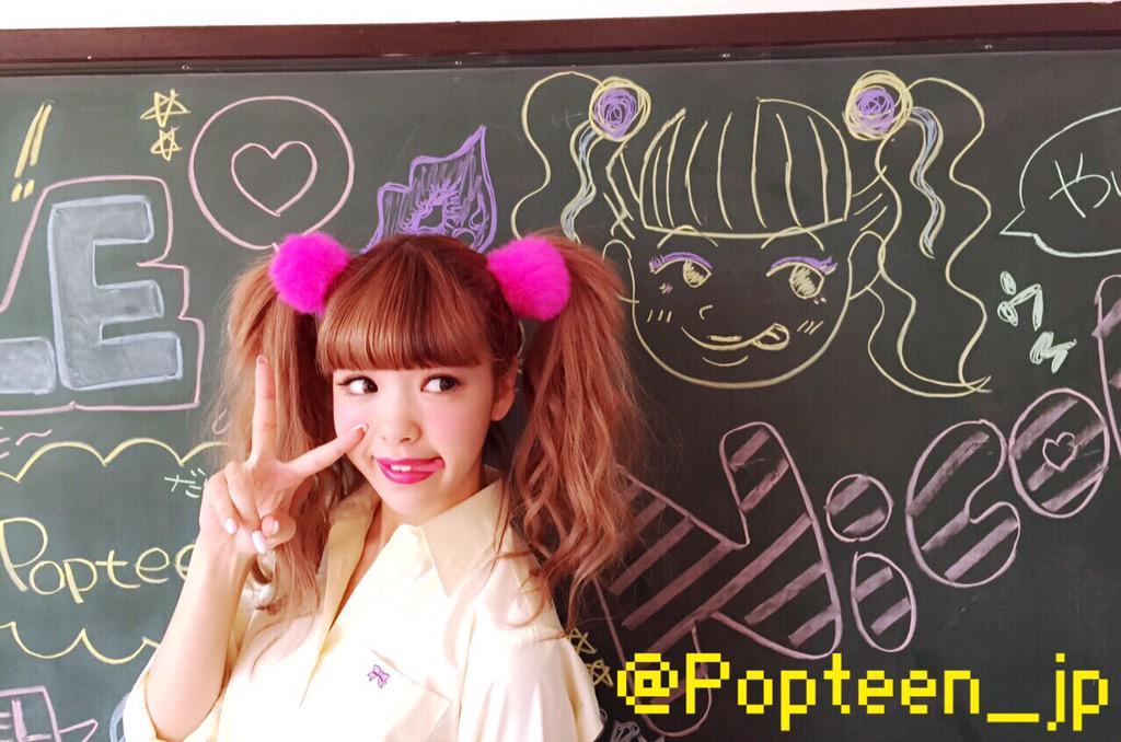Popteen11月号オフショーット 後ろのイラストはヘアメイクさんが描いてくれたよ 発売されたらなんの企画なのか探してね にこるんるん Popteen ポップティーン Scoopnest Popteen11月号オフショーット 後ろのイラストはヘアメイクさんが描いてくれたよ 発売されたらなんの企画なのか探してね にこるんるん Popteen ポップティーン Scoopnest