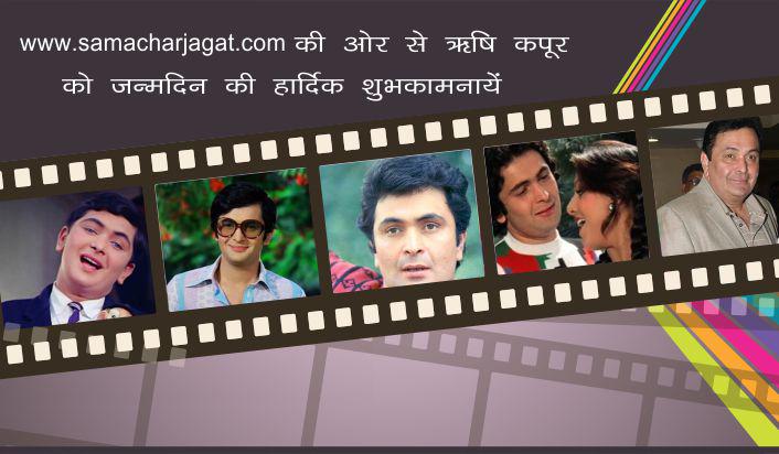  wishes A Many Many Happy Returns of the day to 