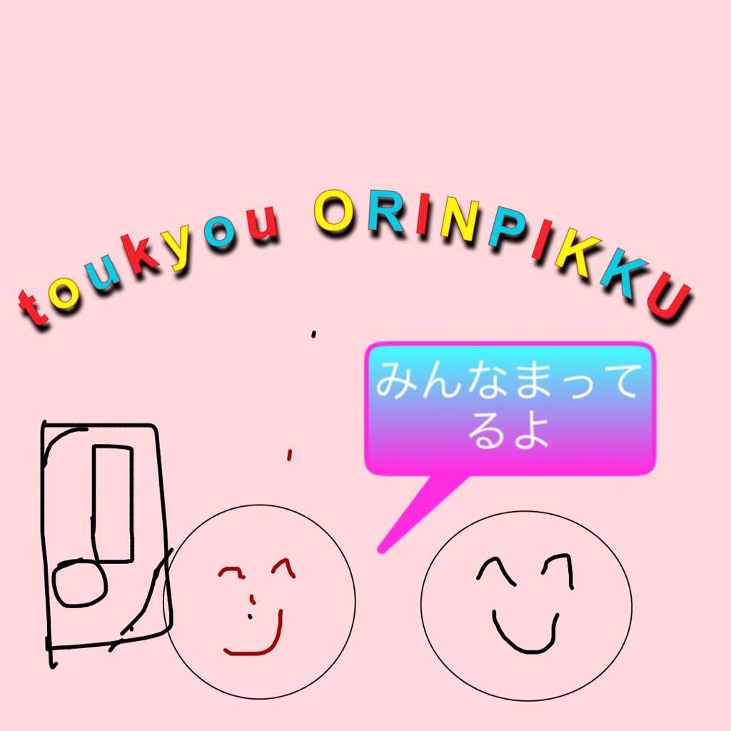 究極にダサいロゴ作るからお前らも作れ 究極にダサいロゴ作るからお前らも作れ