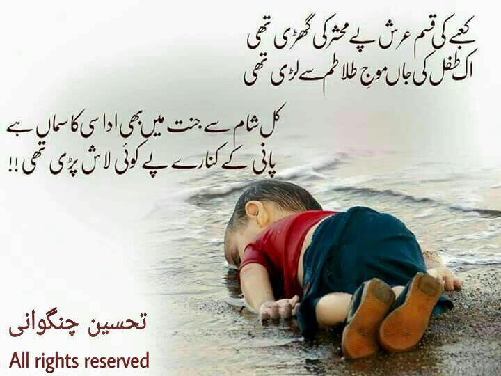 hafsaa_fatima tweet picture