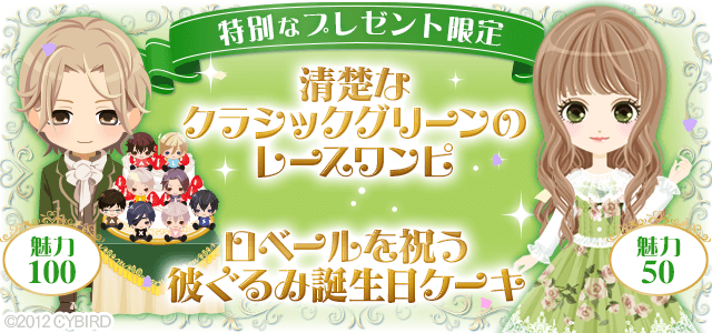 イケメン王宮シリーズ 公式 Twitterren シナリオ販売 ロベール Birthday 知られざる過去 販売開始しました 俺は 君が思っているような人間じゃない ロベールの過去とは 豪華なアバターもついてます イケメン王宮 ロベール誕生祭 実はすごいよ イケメン王宮シリーズ 公式 Twitterren シナリオ販売 ロベール Birthday 知られざる過去 販売開始しました 俺は 君が思っているような人間じゃない ロベールの過去とは 豪華なアバターもついてます イケメン王宮 ロベール誕生祭 実はすごいよ