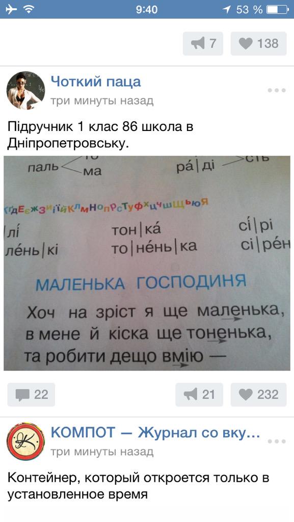 Ну а што тут такого