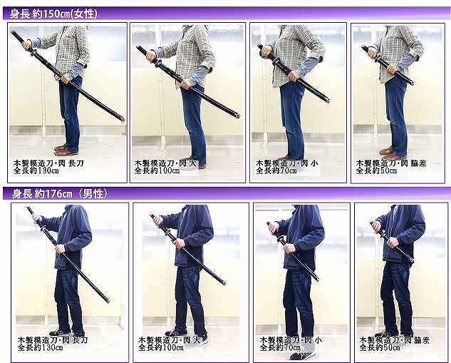 模造刀 全長約100cm 模造刀 居合刀 日本刀 目貫龍 鍔模様 全長