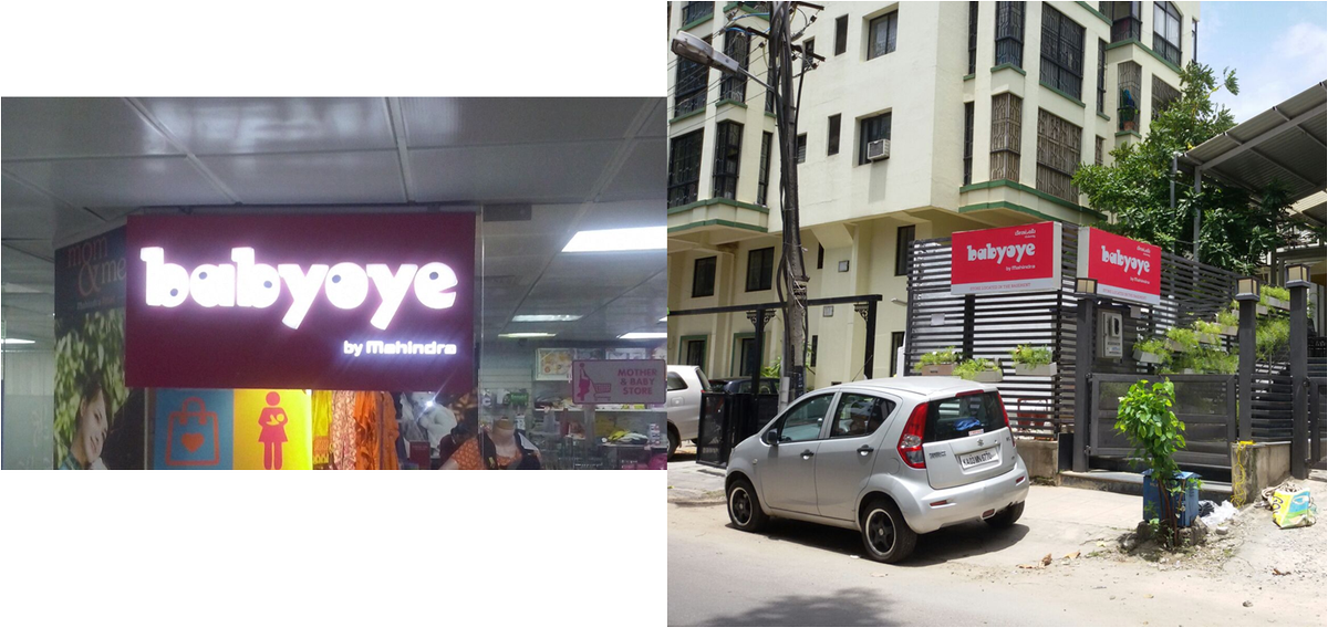 Brace yourselves moms from Malleswaram. Mom &amp; Me is now Babyoye. #CallMeBabyoye #BetterTogether