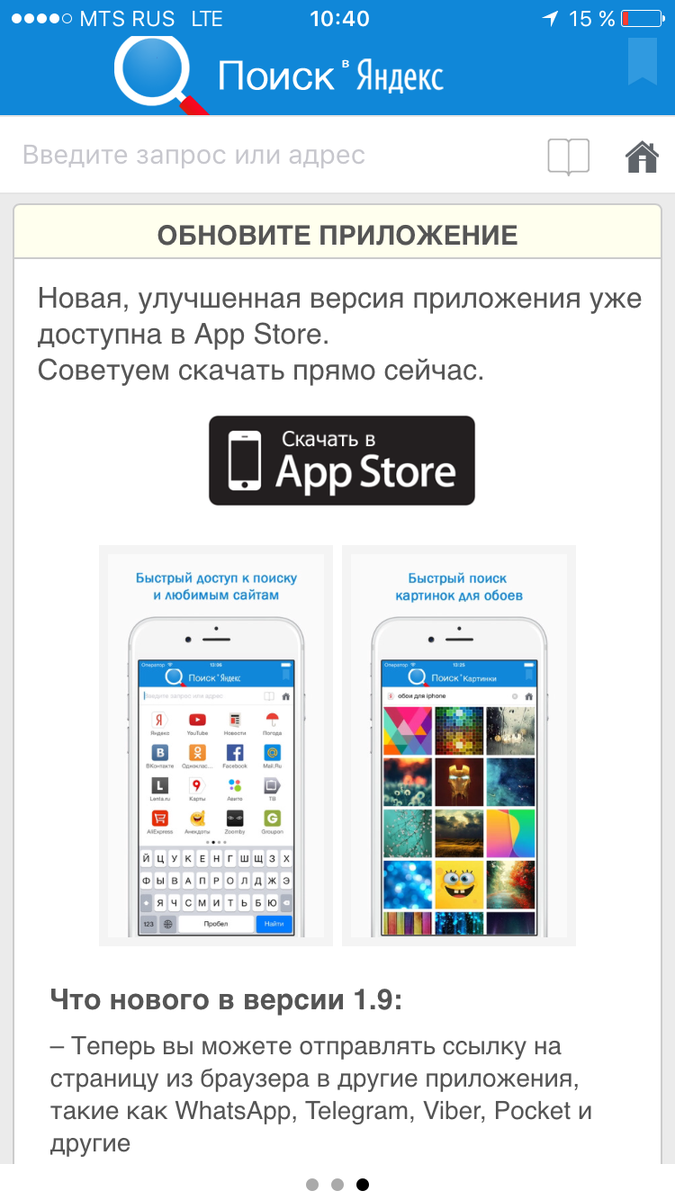 smartsearchapp's tweet photo. Новая версия Smart Search! Еще лучше, еще быстрее. 
Обновляемся! 
http://t.co/zEsREjQ6Iq http://t.co/2yXnpUNZNs
