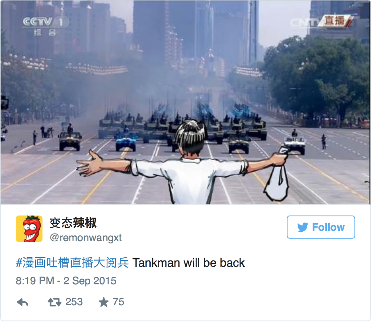 VOAChinese tweet picture