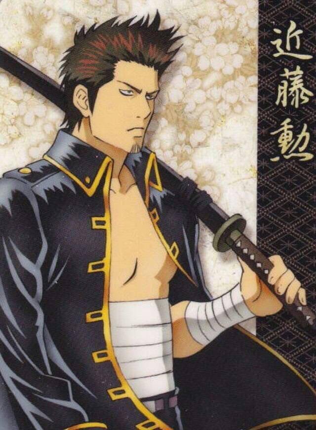 菜乃葉 近藤勲生誕祭15 9月4日はゴリラこと近藤勲の誕生日 9月4日は真選組局長の誕生日 総悟がいちばん好きだけど 結婚するなら近藤さんがいいです 大好き Http T Co Hueidweonz Twitter