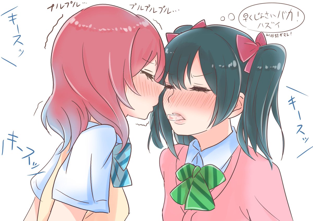 ぷっちょの口移しだよ 