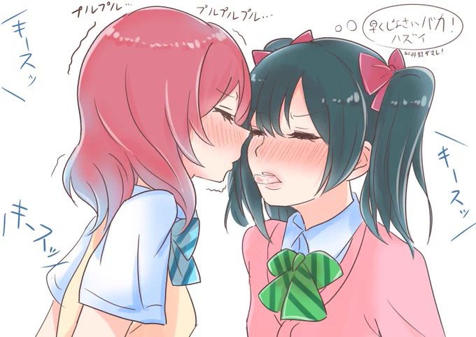 ぷっちょの口移しだよ 