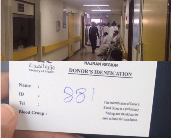 AJELNEWS24's tweet photo. #عاجل 🔴

السعوديون يتوافدون على مستشفى #شرورة للتبرع بالدم لجنود #الإمارات المصابين

#استشهاد_جنود_الإمارات_البواسل
- http://t.co/LTjMN2GBBs