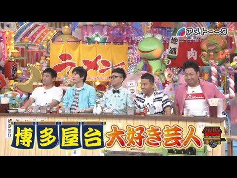 博多屋台大好き芸人 Twitter Search Twitter