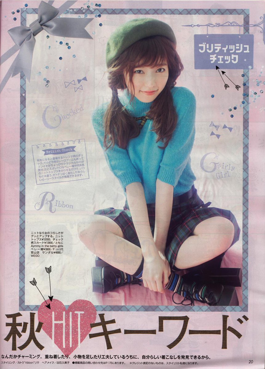 Official Ug48 Popteen Oct 15 Shimazaki Haruka Http T Co Qcw1fpqcpm