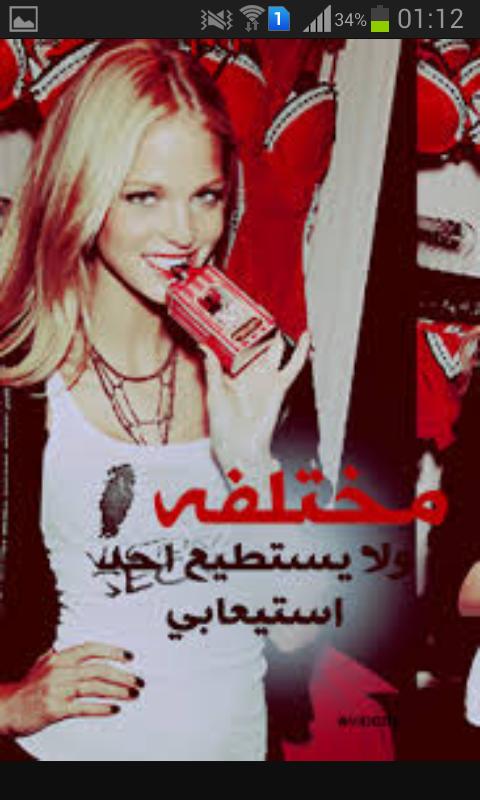 مِےـزِّٱجَےـيّےـهےـِ (@teoba166) on Twitter photo 