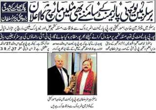 PTIAJK's tweet photo. http://t.co/4lJtMY9i7v