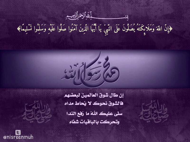 nisreenmuh's tweet photo. الل��م صل وسلم على نبينا محمد وعلى آله وصحبه أجمعين

#يوم_الجمعة
@Betaqadaawia @islamic_pic @R_t_d3wa @I111111I http://t.co/1cVI7LyrDy