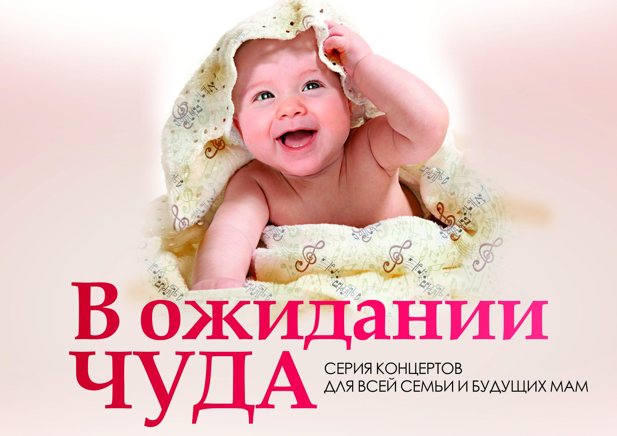 Картинки с надписью в ожидании
