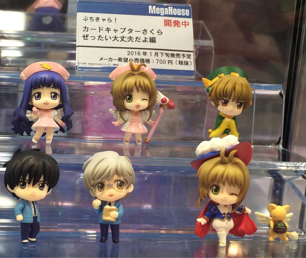 メガハウスとり子 Ar Twitter カードキャプターさくら ぷちきゃら 絶対だいじょうぶだよ編 好評予約受付中 学芸会で披露した王子様姿の さくらちゃんは 後ろ姿もカッコ可愛いですわ Http T Co Hu84uocn5c Ccさくら カードキャプターさくら Http T Co