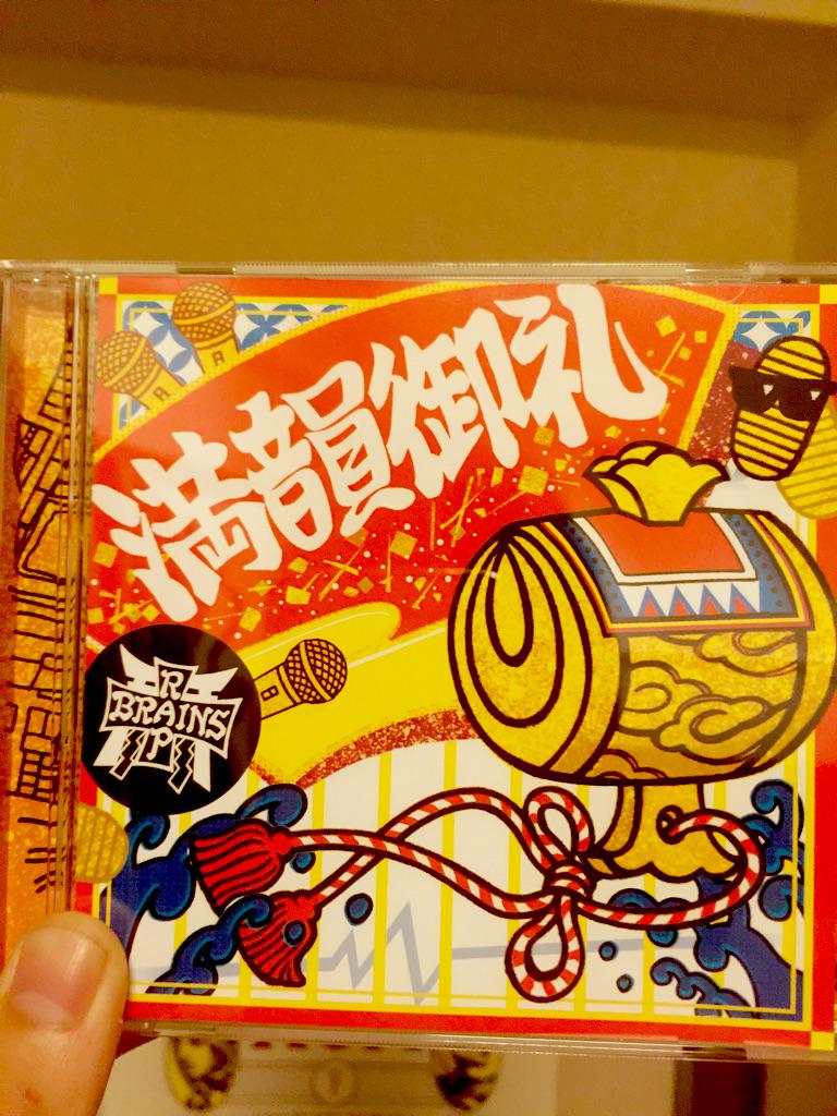 caesarzeppeli's tweet photo. @KURAofCWP @RYUKI_sati @ghetto_shabb 新宿タワレコでゲットしてきたでーーー！！ http://t.co/f8ykaqyUs4