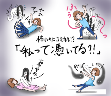 コミカルのtwitterイラスト検索結果 古い順