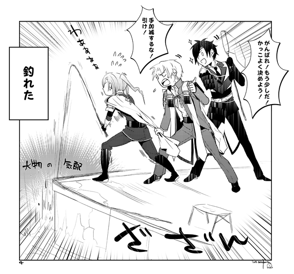 とうらぶ 青江くんと光忠くんと長谷部くんで4コマ 