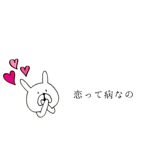 iysskt's tweet photo. 好きな人/彼氏.彼女
皆は恋してる？ http://t.co/1VRwaupCyy