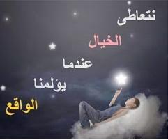 ملكه الحب (@mamoshtaq8) on Twitter photo 