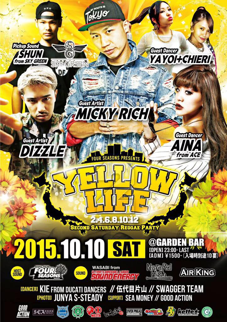 4seasons_Info tweet picture