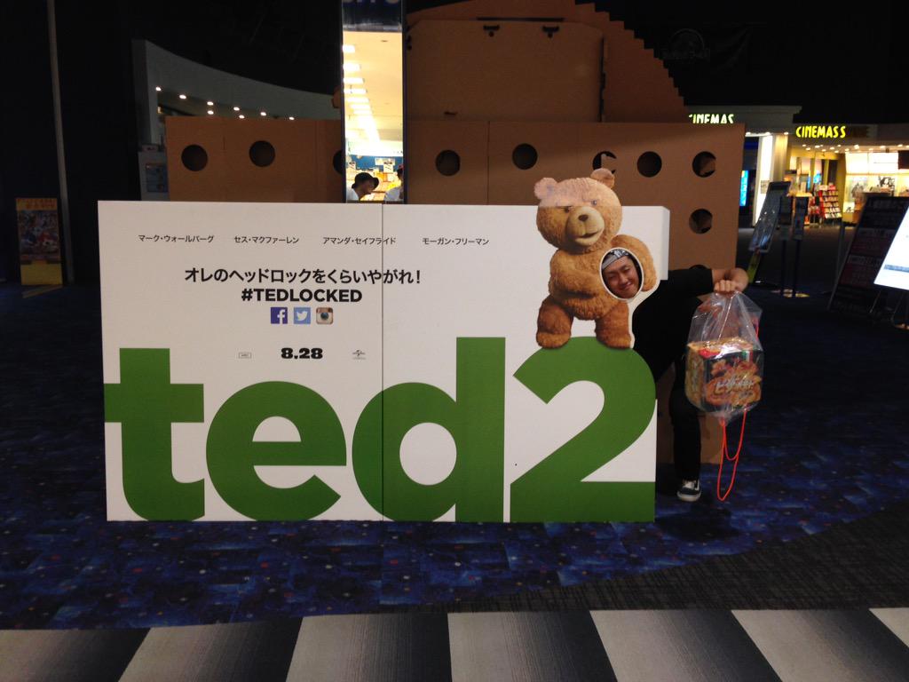 Shooo__0215's tweet photo. 浜川が映画の券つかってタダでたまたまUFOキャッチャーでポテチとった！
100%運やった。
#TEDLOCKED http://t.co/1AMran0abo