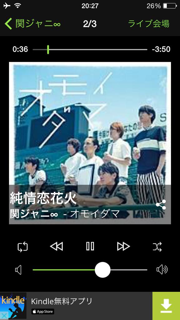 arsk_ntm's tweet photo. MUSIC LIVEってアプリ使ってスマホの音楽聴くと本当にライブ会場にいるみたいな感じでテンション上がるからおすすめです http://t.co/dKmx1WC5Tg