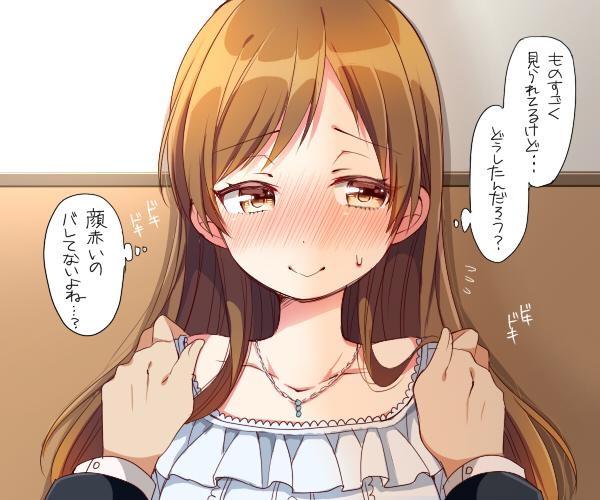 佃煮のりお 犬山たまき على تويتر 新田美波ちゃんに壁ドンしたい Http T Co Dnkdlafatx