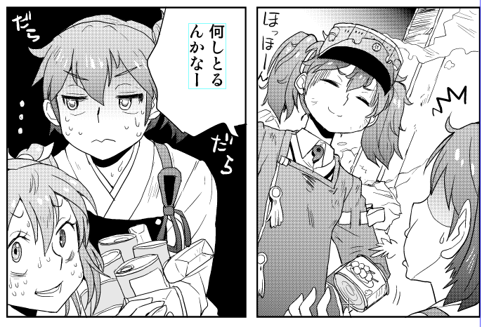 9/20の砲雷撃戦で艦これ本出します。龍驤メインです。ツイッター等に上げたショート漫画再録が中心となりますが、漫画も頑張って描き下ろしました。どうぞ宜しくお願い致します。本文46P 400円の予定です。 