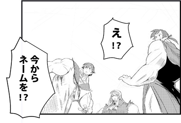 やるか… 