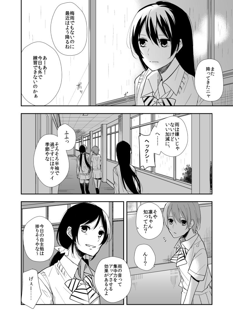 原稿がなかなか終わらなくて胃が痛い 