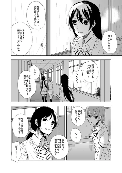 原稿がなかなか終わらなくて胃が痛い 