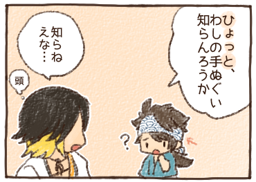 土佐弁陸奥守先生 極 今日から使おう土佐弁講座44 ひょっと こりゃ単純に ひょっとして もしかして の意味じゃ これは土佐弁かどうかちくと不安じゃけんど 笑 高知で老若男女問わずよう使われるき紹介するぜよー Http T Co Miuvgx62mt