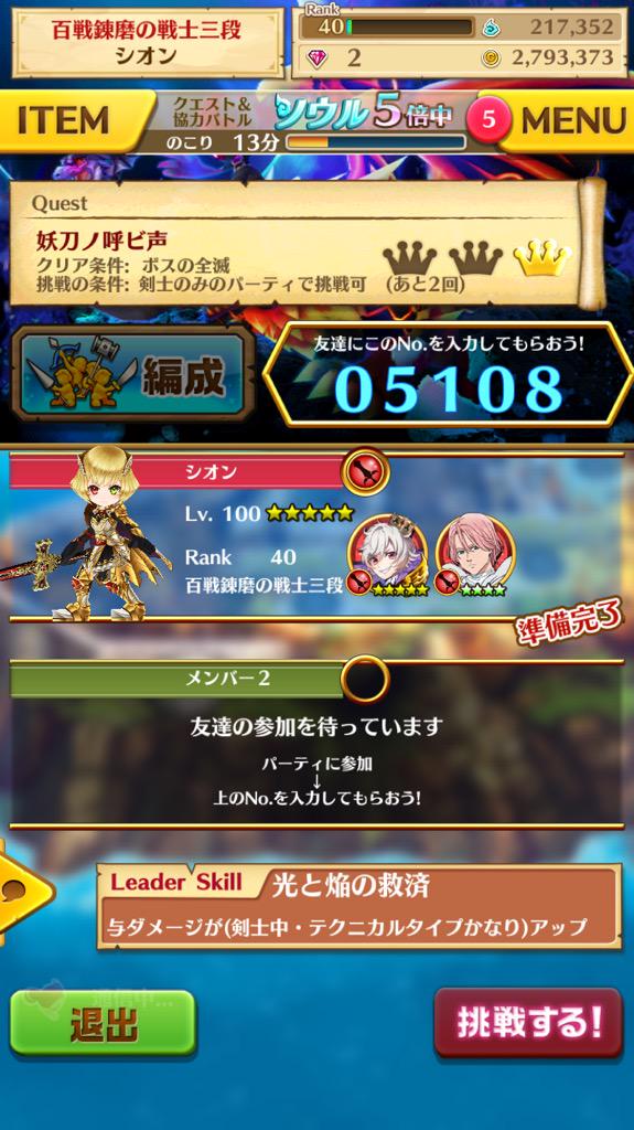 ばん犬 Pazu Account Twitter