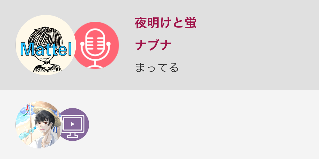 まってる Mqttel1 Twitter