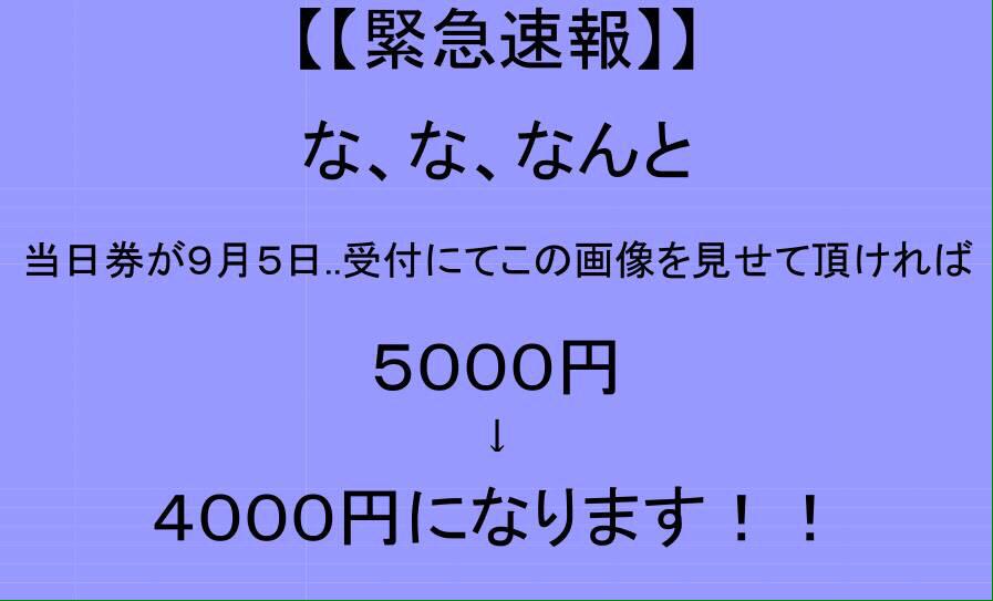 kosei02327588's tweet photo. #愛知LINK

チケット販売終了のお知らせ👍👍

チケット販売終了のお知らせ👍👍

チケット販売終了のお知らせ👍👍 http://t.co/u3A39hrf0a