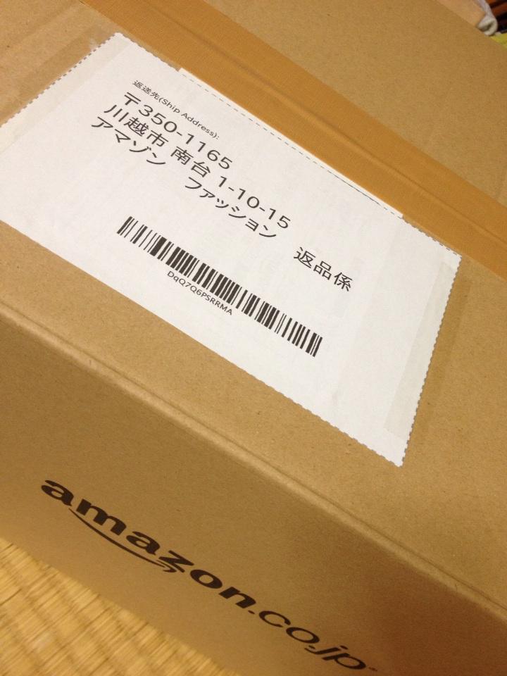 島袋 哲也 Twitterren Amazonで注文した靴が 思いのほか自分の足の形と合わなかったため 初めての返品 ドキドキ 返品 用のバーコードを同封し 再梱包して宛名を貼るだけ 返品費用無料 全額返金 これで商売が成り立つのだから 恐るべきビジネスモデル Http