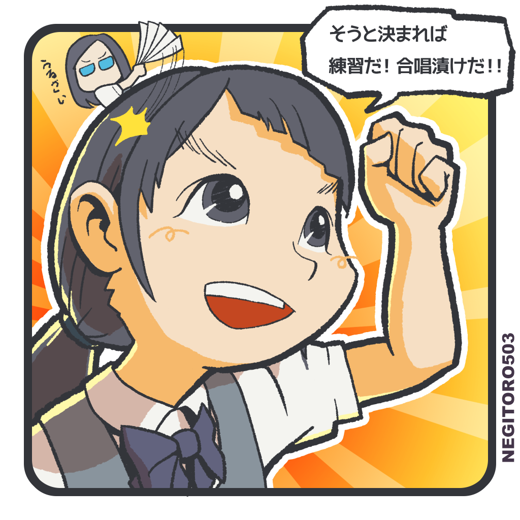 きむらー 表参道高校合唱部 6話より カットが切り替わって画面外でツッコミを食らう真琴を描いてみたよ オモコー Omoko Gassyobu Yoshinekyoko Http T Co O3t6nc2qee