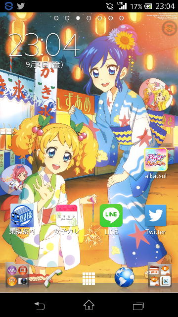 ロック画面のtwitterイラスト検索結果 古い順