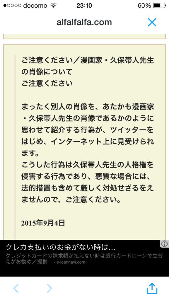 肉便器 しるにー 久保帯人先生とkbtitは全くの別人なんだよなぁ どうせ前のkbtit事件みたいに淫夢厨の誰かがやったんでしょ 適当 Http T Co 3uav7klqqd Twitter