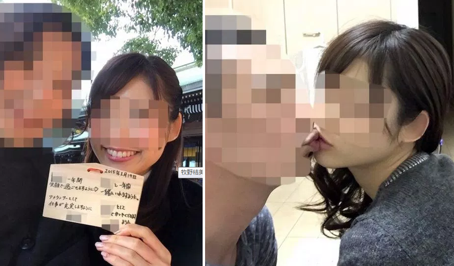 こーだかずへい on Twitter "【人気女子アナ不倫】牧野結美⁉のフライデー！ベッド写真の大量流出！（画像