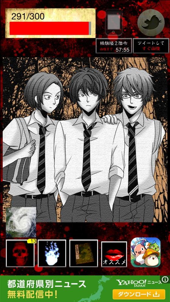 ryu329382's tweet image. 呪いを解くために友達とこの恐怖をシェアしよう itunes.apple.com/us/app/leshiih…