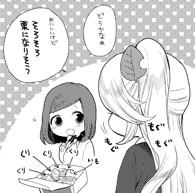 秋の新商品だいたい栗ばかり問題 