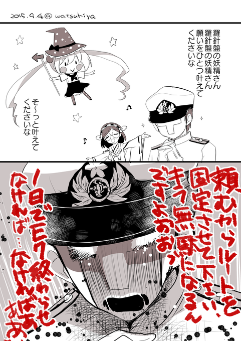 今からXY削り行ってきます‼ 