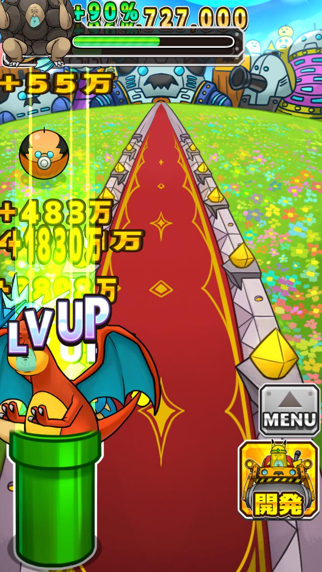 wangabaybay's tweet photo. おじモンGETだぜ！多種多様なおじモンのコンプリートを目指せ！ #おじモン
Android: http://t.co/gseGVDrttr
iOS: http://t.co/1Zk6WXXpNK http://t.co/TKk3fCFQux
